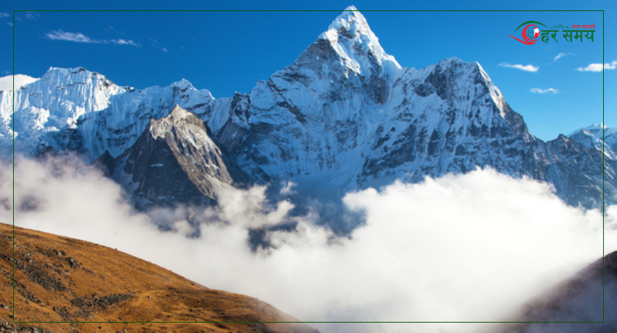 आज अन्तर्राष्ट्रिय पर्वत दिवस