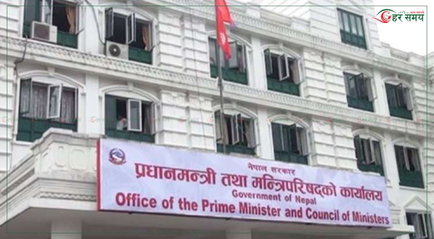 मन्त्रिपरिषद् बैठक स्थगित