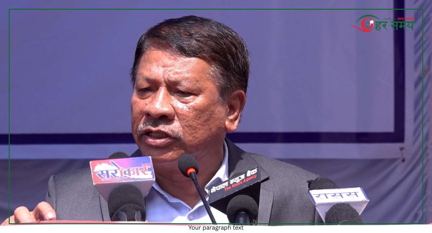 यो व्यवस्था कसैले दया माया गरेर आएको होइन : प्रकाशमान सिंह (भिडियोसहित)