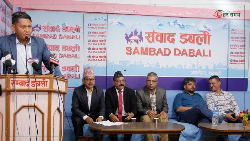 निजी सञ्चार माध्यमलाई आथिर्क नाकाबन्दी लगाउने निर्णय विरुद्ध आन्दोलन गर्ने चेतावनी