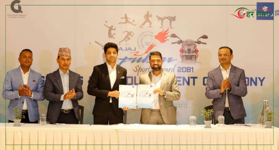 पल्सर स्पोट्र्स अवार्ड भदौको अन्तिम साता पोखरामा