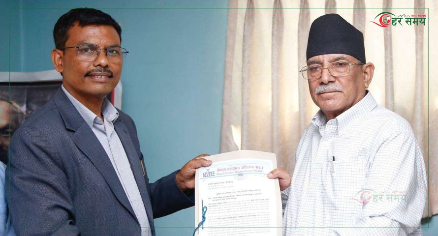 ‘निर्वाचन प्रणाली र संविधान संशोधनका विषयमा आवश्यक परे आन्दोलन’