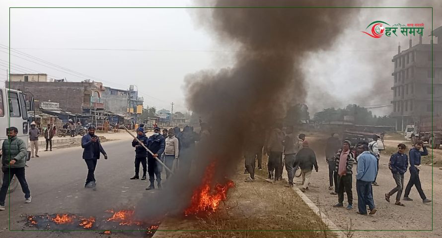 बंगलादेशमा हिन्दुमाथि भएको हत्याको विरोधमा प्रदर्शन, पूर्व–पश्चिम राजमार्ग अवरुद्ध