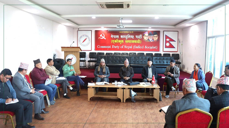 आन्दोलन गर्न समाजवादीले बनायो कार्यदल (भिडियोसहित)