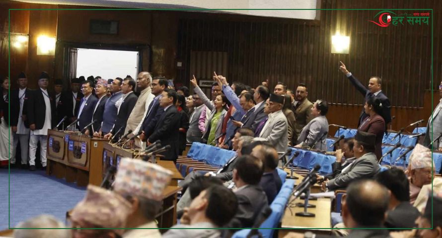 भोलिसम्मका लागि संसद बैठक स्थगित