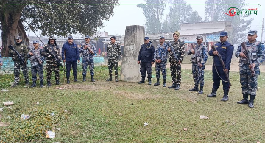 नेपाल–भारत सीमामा संयुक्त गस्ती