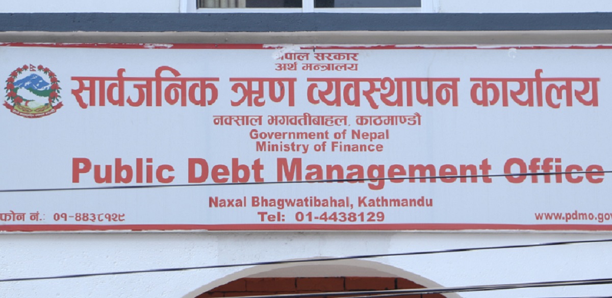 तिर्न बाँकी सरकारी ऋण २८ खर्ब ५८ अर्ब नाघ्यो