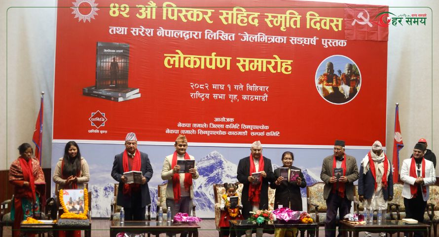 विना कारण तीन वर्ष जेल परेपछि सरेशले निकाले ‘जेलभित्रका संघर्ष’ [भिडियोसहित]