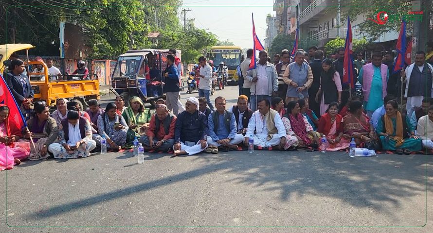 जनकपुरमा राष्ट्रिय झण्डासहित सात राजनीतिक दलको प्रदर्शन