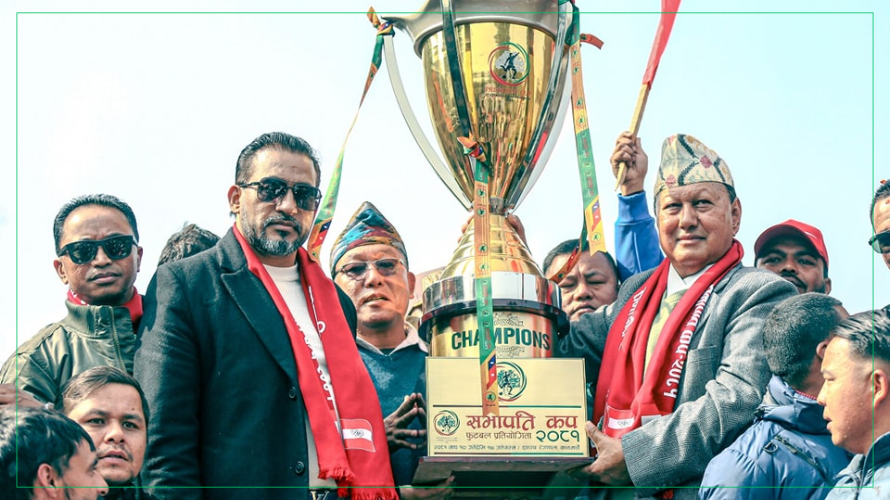 सभापति कपको ट्रफी अनावरण
