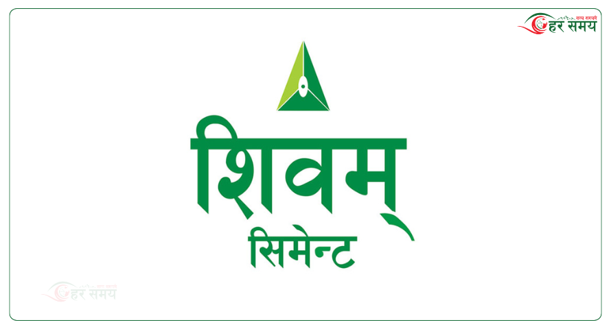 शिवम् सिमेन्टले तिर्‍यो बिजुली बक्यौताको पहिलो किस्ता