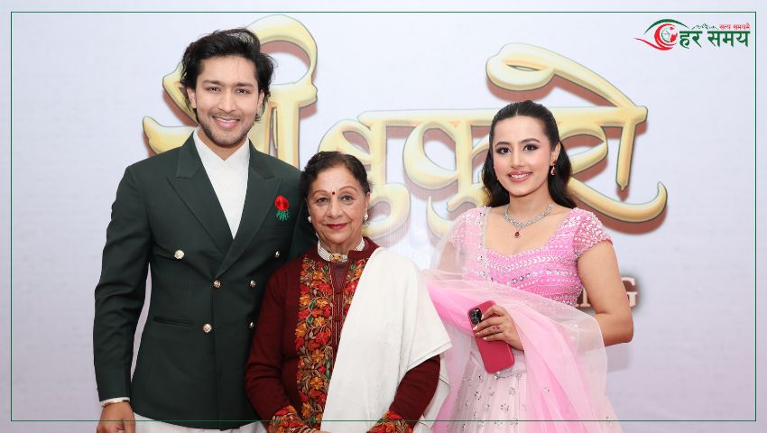 ‘श्री बुकुरोः द होम कलिङ’लाई प्रिमियर शोमा उत्कृष्ट प्रतिक्रिया