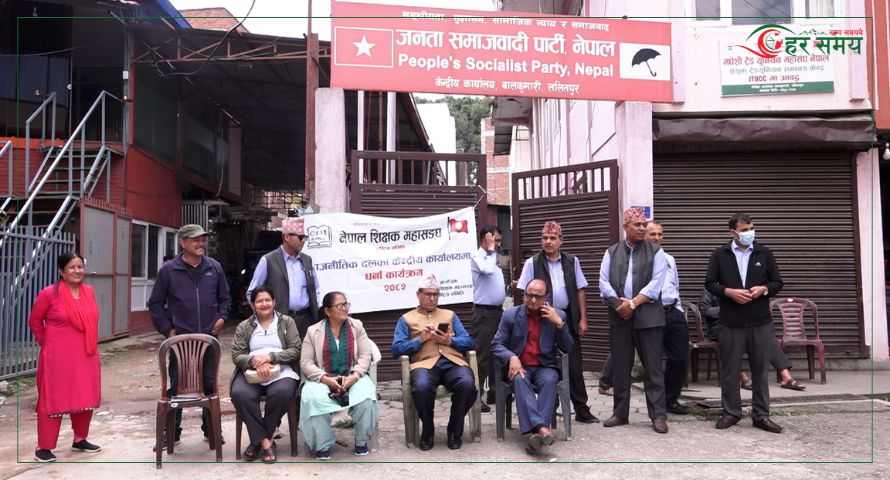 शिक्षक महांसघको चेतावनी : दोस्रो चरणको आन्दोलन अवरोधात्मक र कडा हुनेछ