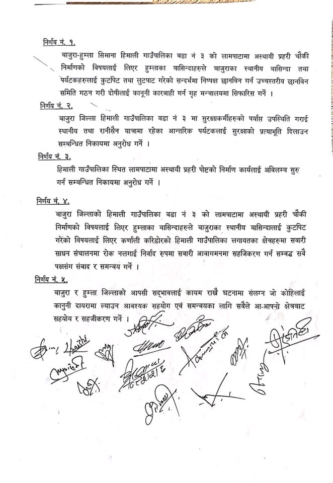 sima-bibad-1779417245.jpeg