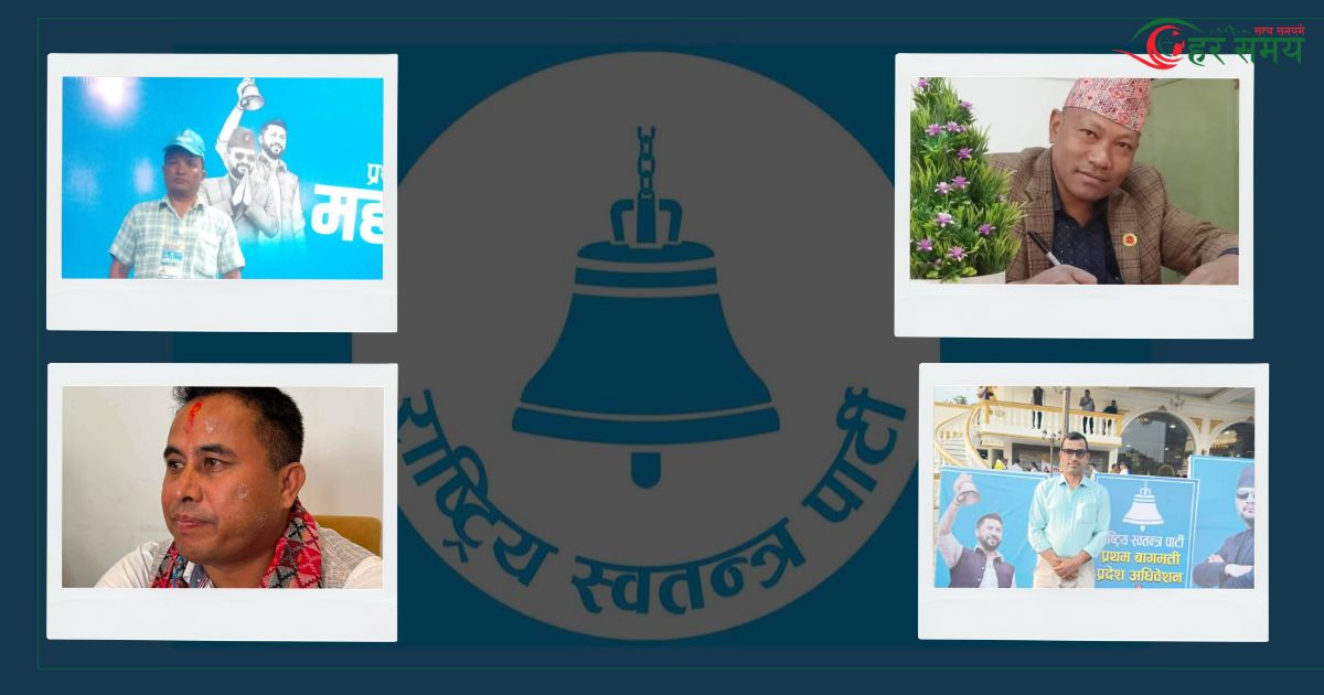 रास्वपा सिन्धुपाल्चोकको अधिवेशन साउन २२ गते पुनः हुने