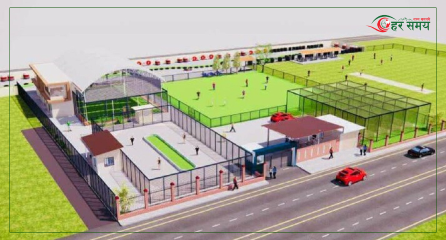 विराटनगरमा पाँच करोड लागतमा ‘स्पोर्टस् एकेडेमी’ सञ्चालन गरिने