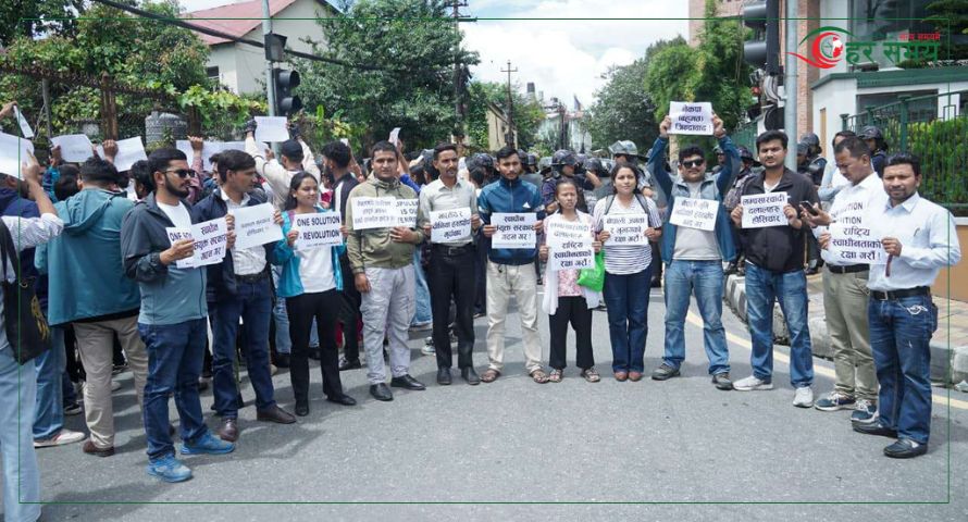 भारतीय दुतावास अगाडि संयुक्त विद्यार्थी संगठनको प्रदर्शन
