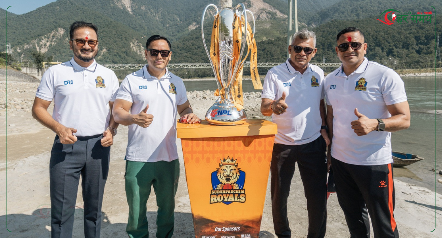 सुदूरपश्चिम रोयल्सले गर्‍यो एनपीएल ट्रफी टूर  