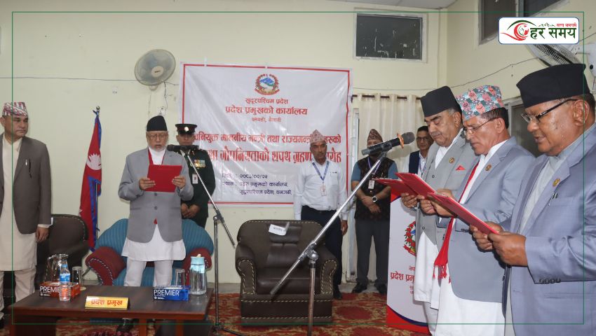 सुदूरपश्चिममा मन्त्रिपरिषद् पुनर्गठन, कांग्रेसका तीन मन्त्री र दुई राज्यमन्त्रीले लिए शपथ