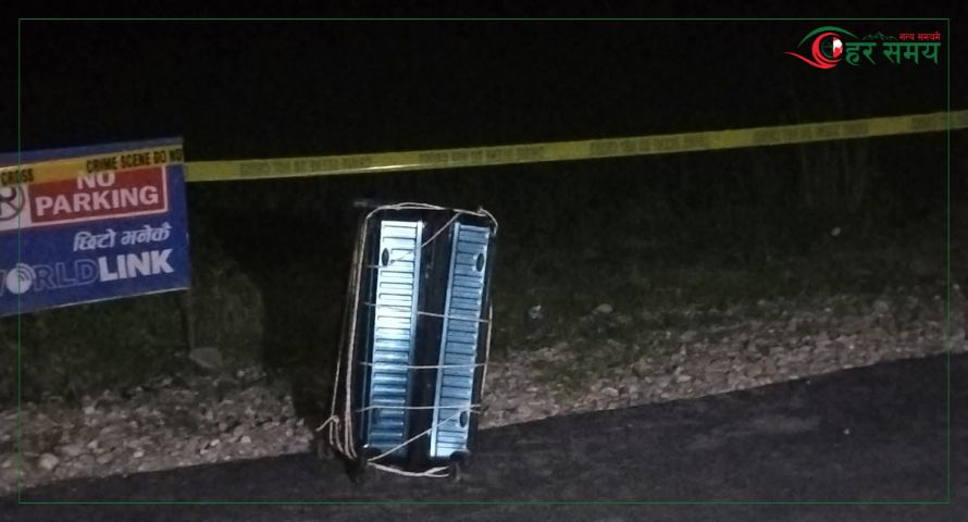 गौर–सिरसिया सडकखण्डमा सुटकेशभित्र महिलाको शव (भिडियोसहित)