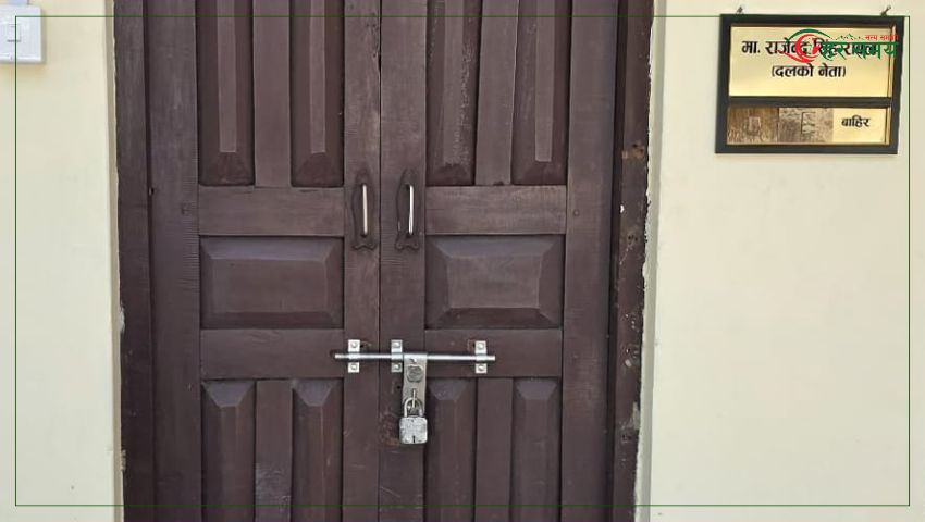 एमाले संसदीय दलको कार्यालयमा युवा संघको तालाबन्दी