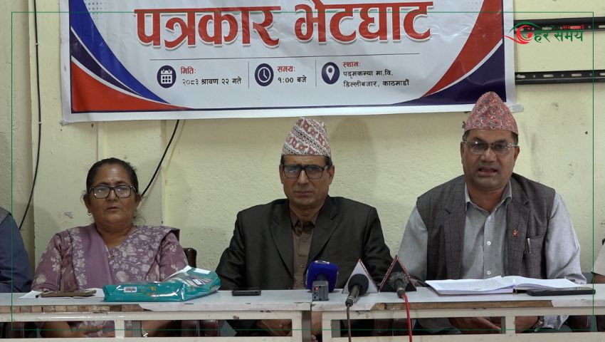 शिक्षक महासंघले भदौदेखि आन्दोलन गर्ने