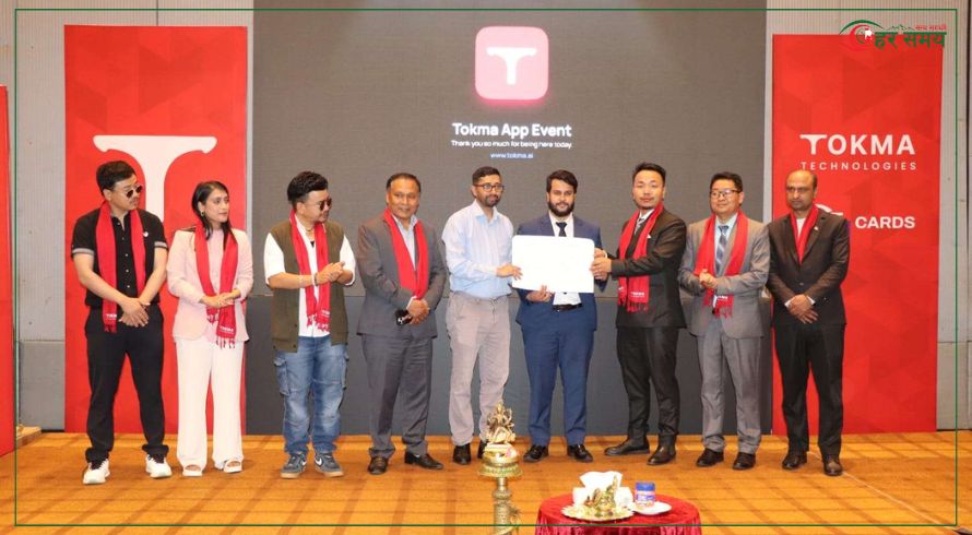 साइम कलेज र टोक्मा टेक्नोलोजिजबीच शैक्षिक–उद्योग सहकार्यका लागि सम्झौता