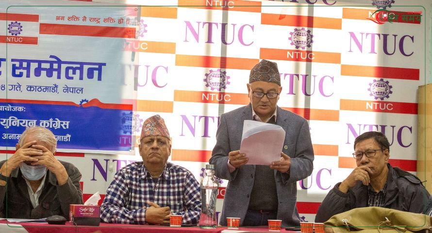 नेपाल ट्रेड युनियन काँग्रेस नियमित महाधिवेशनका पक्षमा
