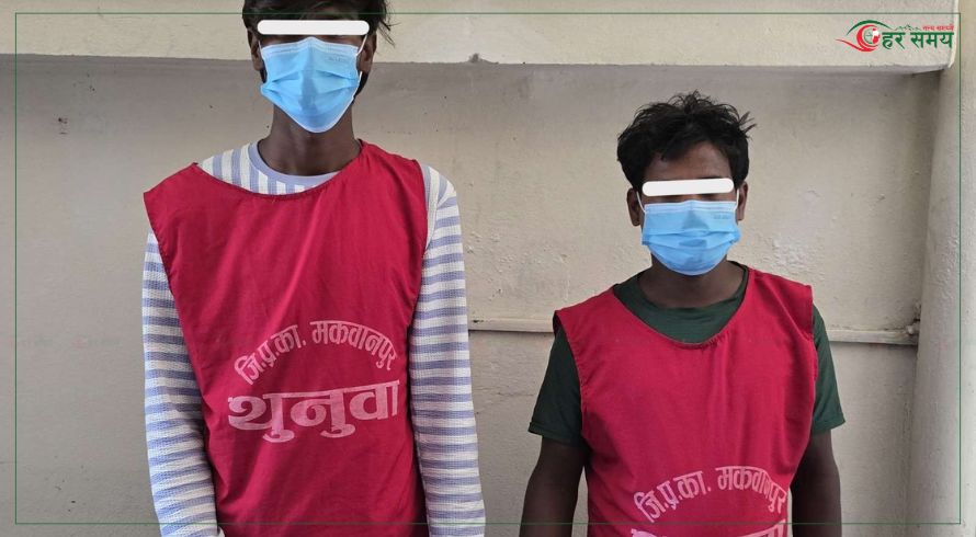 हेटौँडाबाट लागू औषध सहित  २ जना पक्राउ