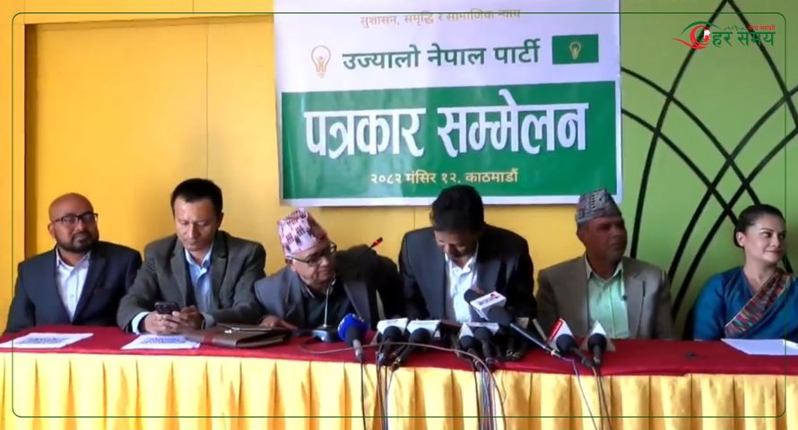 कुलमान घिसिङको ‘उज्यालो नेपाल पार्टी’को औपचारिक घोषणा मंसिर १७ मा हुने
