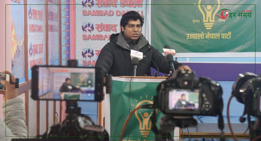 उज्यालो नेपाल पार्टीले दलित समुदायबाट पहिलो राष्ट्रपति र प्रधानमन्त्री बनाउँछ : किरण बिक