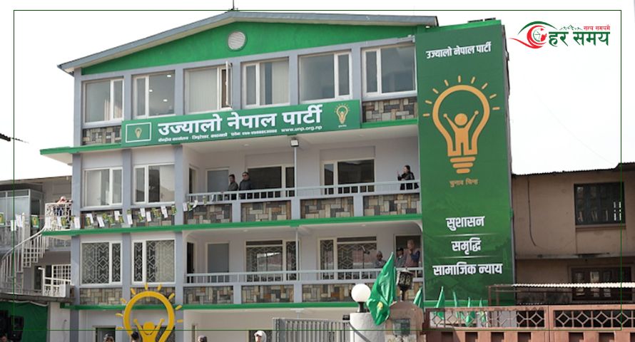 हरेक घरपरिवारलाई जलविद्युत कम्पनीको एक हजार कित्ता शेयर दिने उज्यालो नेपाल पार्टीको घोषणा