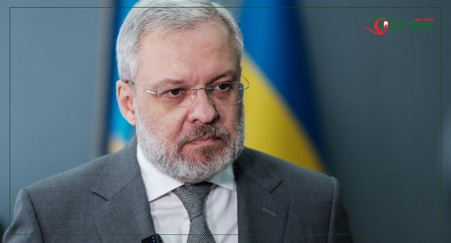 युक्रेनका पूर्व ऊर्जामन्त्री मनी लन्ड्रिङक प्रकरणमा दोषी 