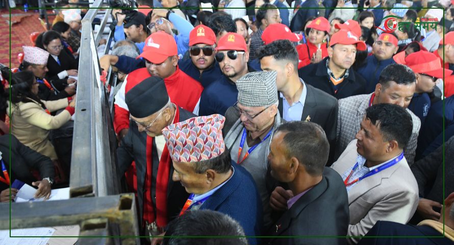 एमाले महाधिवेशनः उपाध्यक्षमा ११, सचिवमा २० र केन्द्रीय सदस्यमा एक हजार बढीको उम्मेदवारी