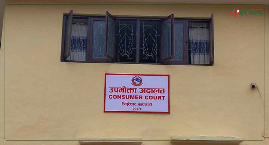 उपभोक्ता अदालतको अध्यक्षमा न्यायाधीश डा भट्टलाई तोक्न परामर्श दिने निर्णय