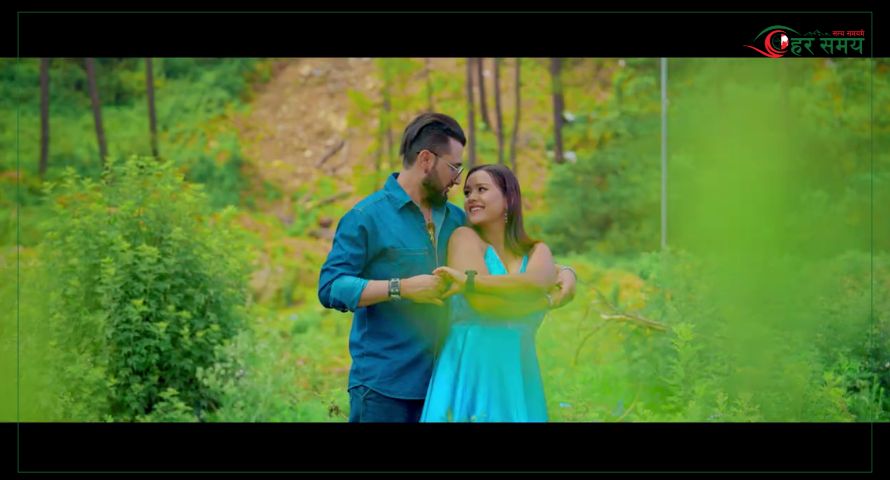 पुरू भण्डारी र बिनिता दाहालको अभिनयमा‘छुट्टै संसार’ सार्वजनिक (भिडियोसहित)