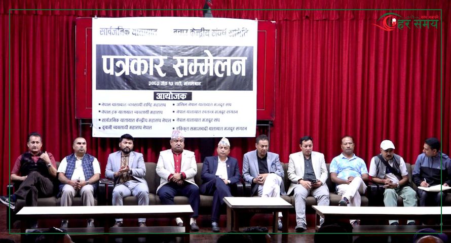 यातायात व्यवसायी आन्दोलनमा, अनिश्चितकाल सवारी साधन नचलाउने चेतावनी (भिडियोसहित)