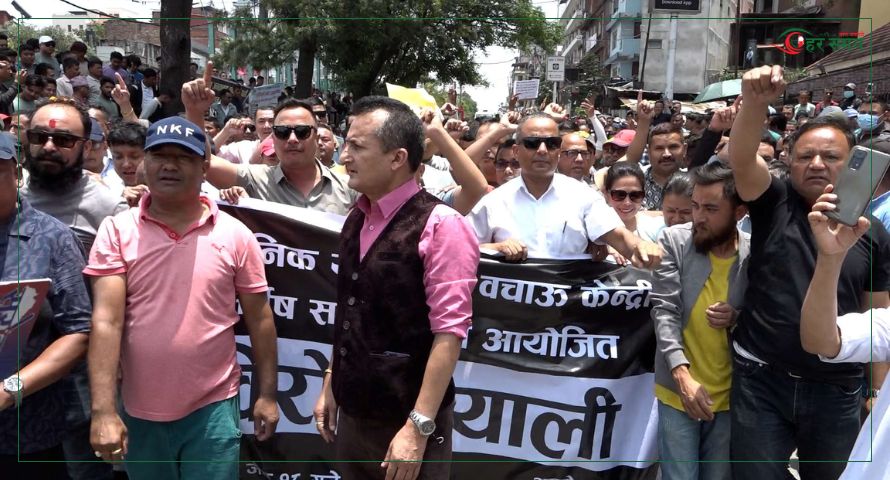 ७ बुँदे माग राख्दै सार्वजनिक यातायात बचाऊ संघर्ष समिति प्रदर्शनमा