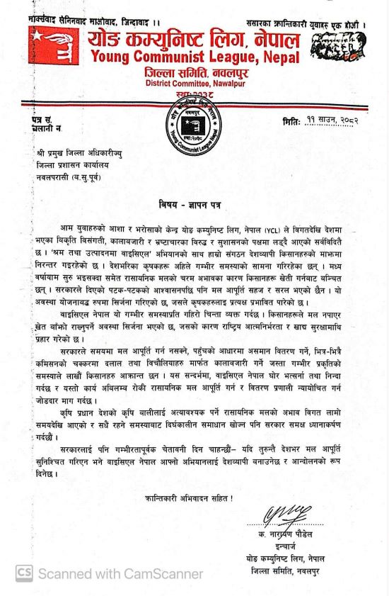 ycl--1753622154.jpg